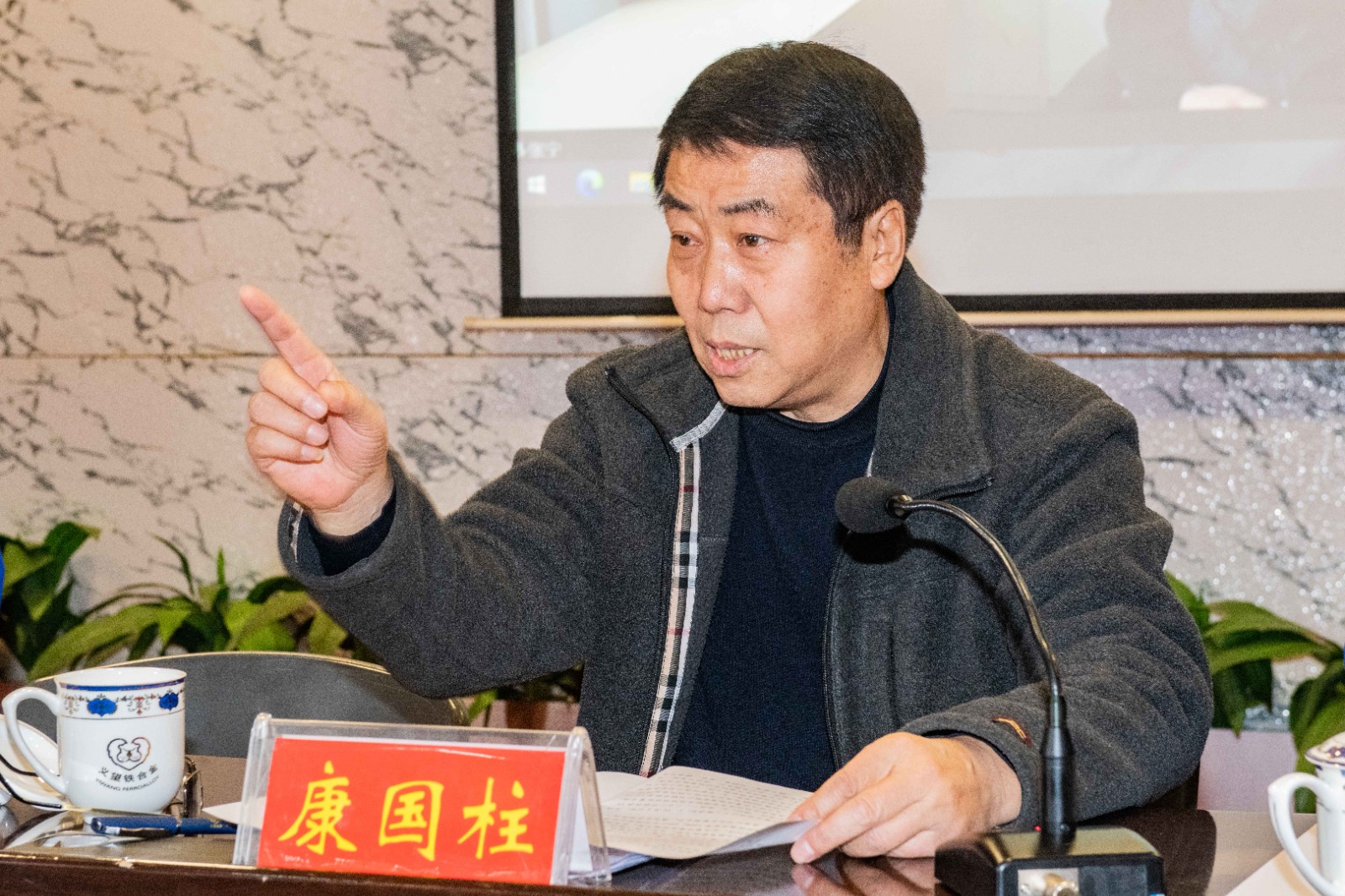 總經(jīng)理康國(guó)柱做工作總結(jié) 總經(jīng)理康國(guó)柱做工作總結(jié)