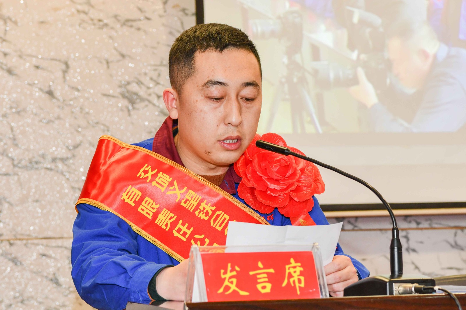 先進(jìn)管理者代表發(fā)言(郭殿暉) 先進(jìn)管理者代表發(fā)言(郭殿暉)