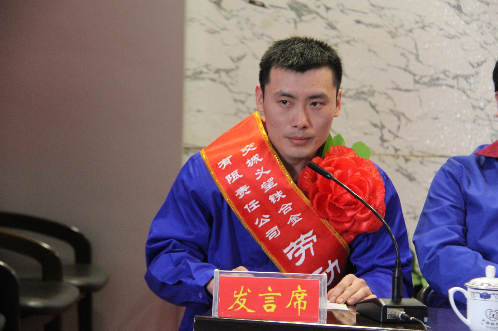 勞模代表發(fā)言(呂鵬飛) 勞模代表發(fā)言(呂鵬飛)