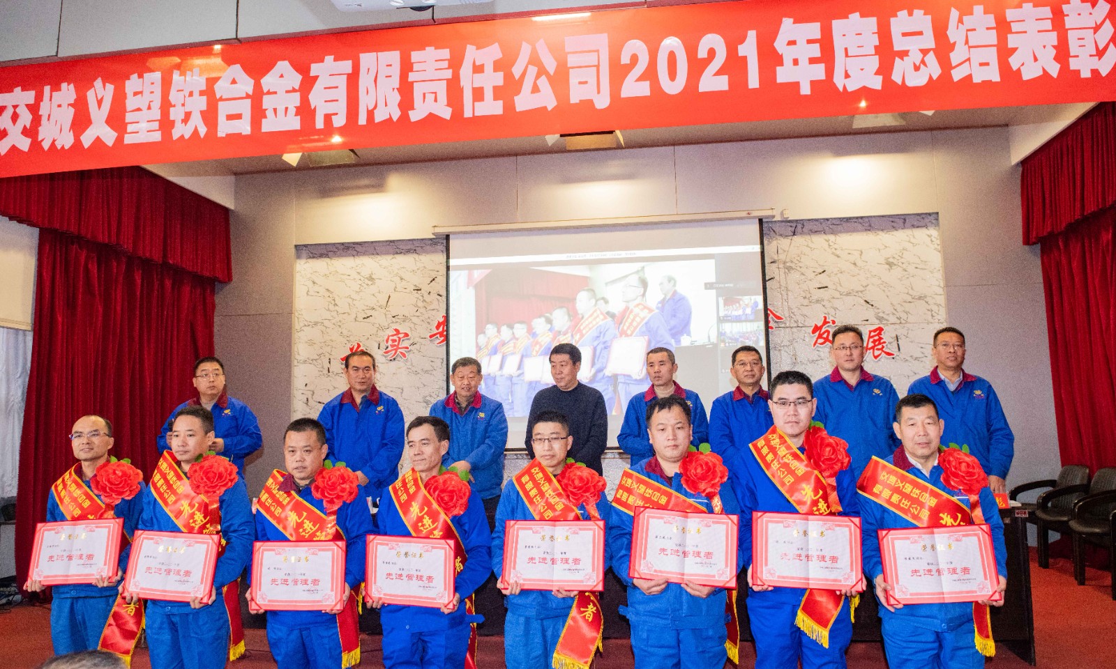 先進(jìn)管理者2 先進(jìn)管理者2