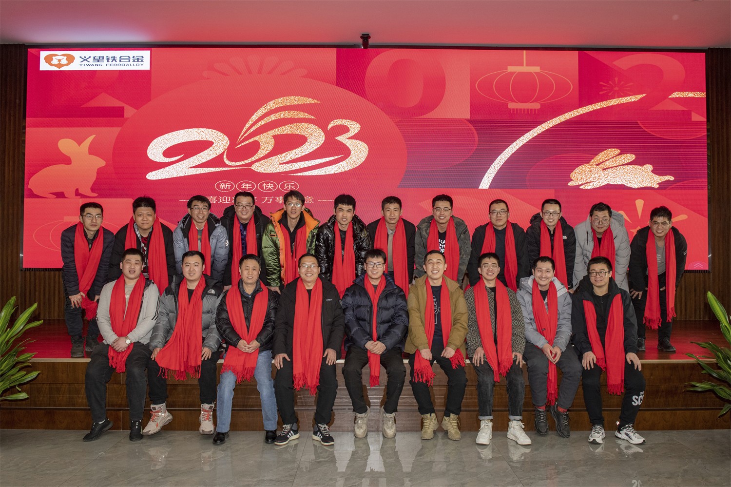 “點亮青春，圓夢義鐵”公司青年人才聯(lián)誼會成功舉辦