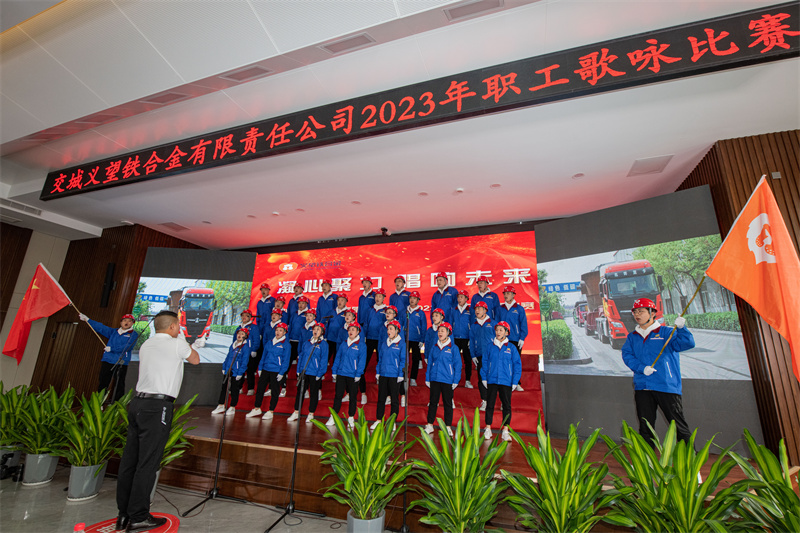 微信圖片_20230429160741