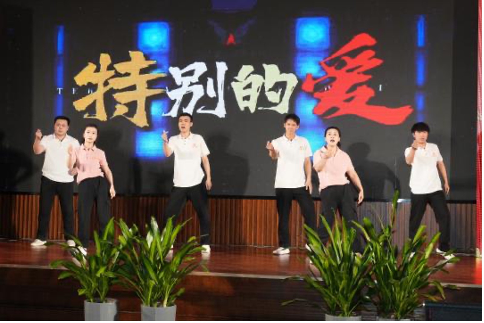 義鐵公司第七屆青年人才聯(lián)誼會圓滿舉辦